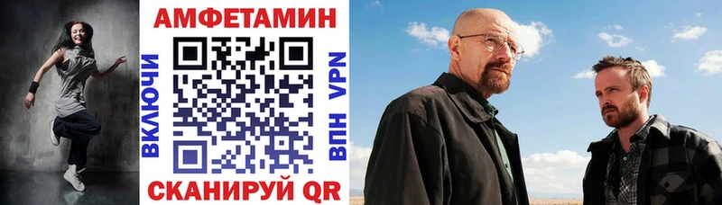 Амфетамин Premium  Североморск 