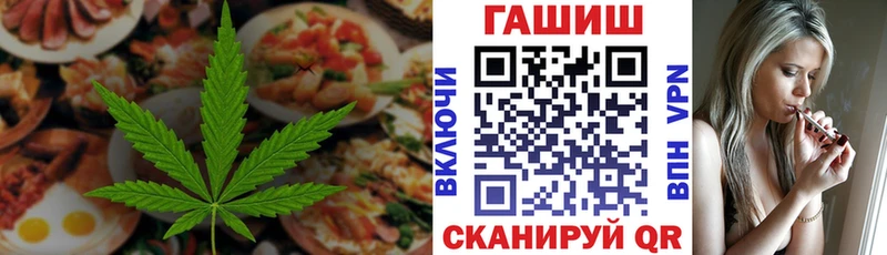 Canna-Cookies конопля  Североморск 