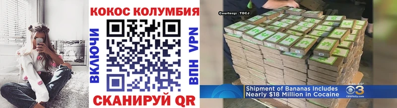 КОКАИН 99%  Североморск 