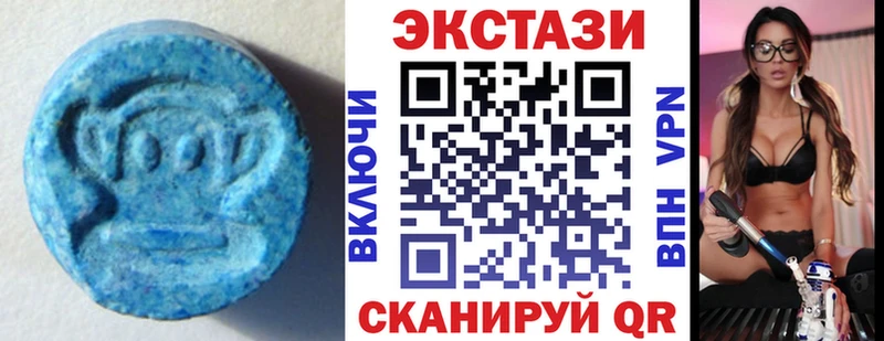 Ecstasy mix  Североморск 