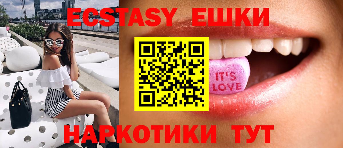 Североморск  Ecstasy таблы  Ecstasy Punisher  хочу   Вход с VPN 