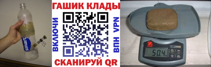 ГАШ гарик  omg ССЫЛКА  Североморск 