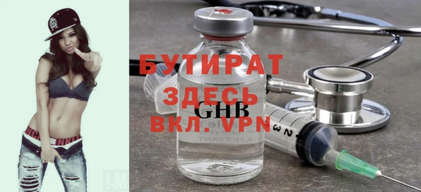 прущий лед Абдулино