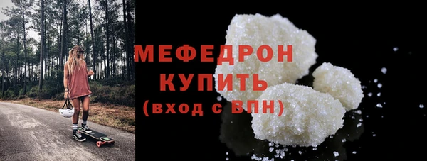спиды Няндома