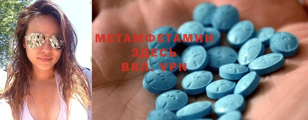 метадон Абаза