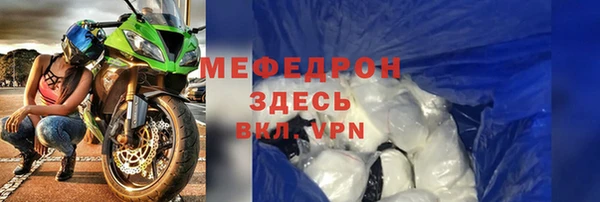 спиды Няндома