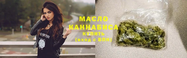 первитин Абинск