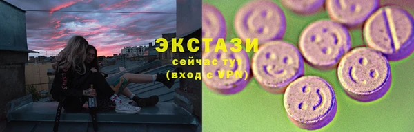 круглые Нягань