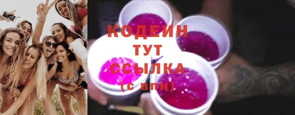 первитин Абинск