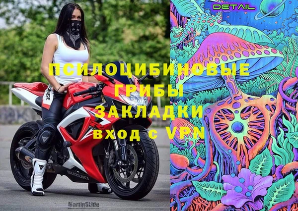 прущий лед Абдулино