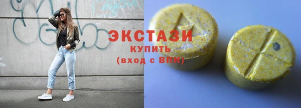прущий лед Абдулино