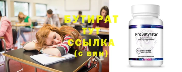 мдпв Нязепетровск