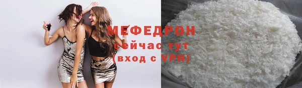 прущий лед Абдулино