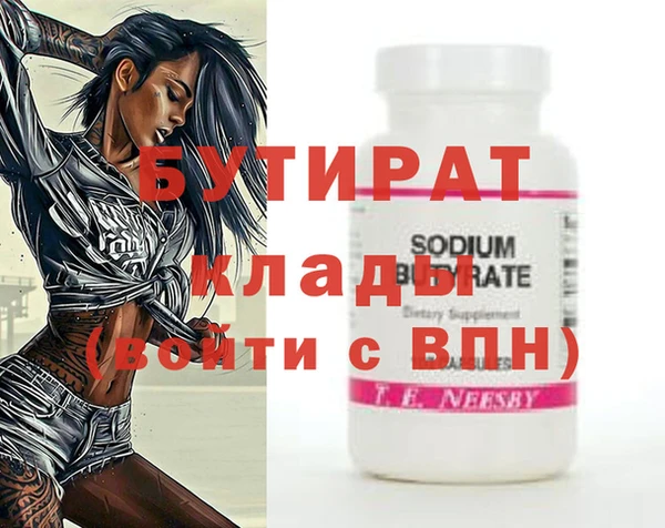 метадон Абаза