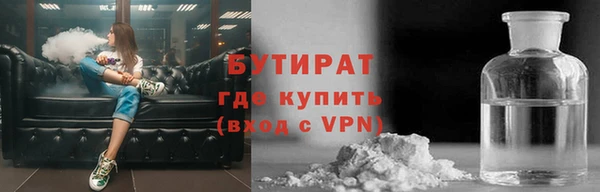 прущий лед Абдулино