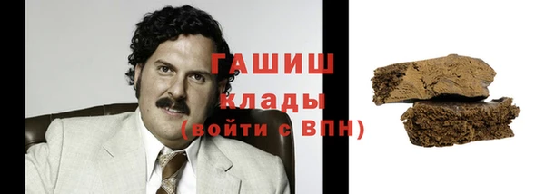 метадон Абаза