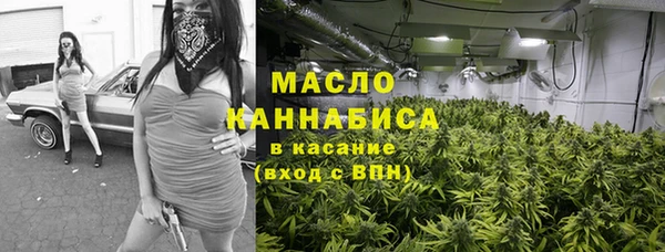 первитин Абинск