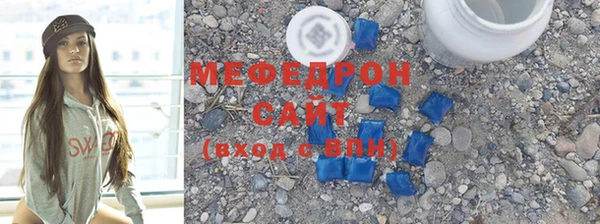 первитин Абинск