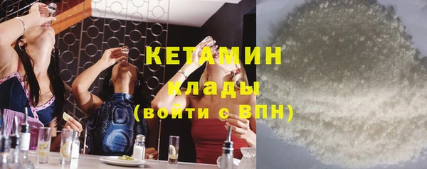 метадон Абаза