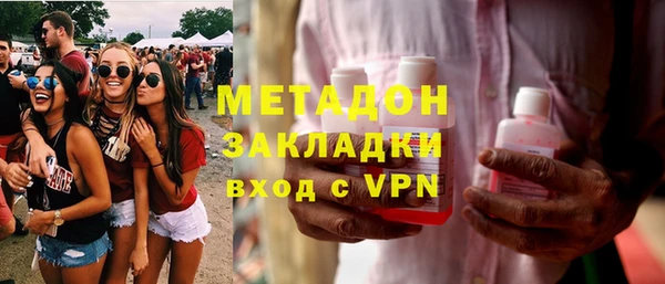 метадон Абаза