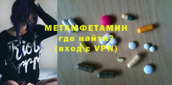 метадон Абаза