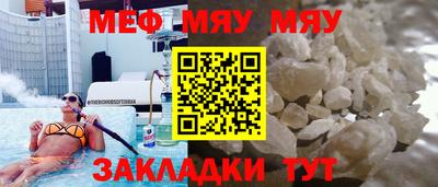 а пвп мука Аша