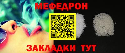 ALPHA-PVP Ачхой-Мартан