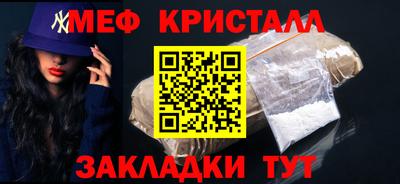 ALPHA-PVP Ачхой-Мартан