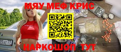 ALPHA-PVP Ачхой-Мартан