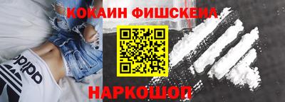 а пвп мука Аша