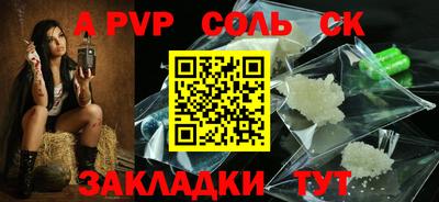 а пвп мука Аша