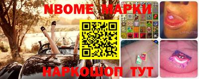 ALPHA-PVP Ачхой-Мартан