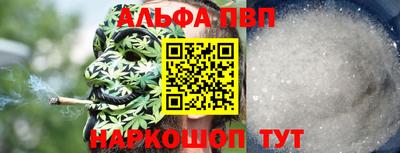 амф Баксан
