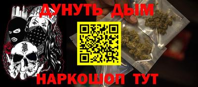 ALPHA-PVP Ачхой-Мартан