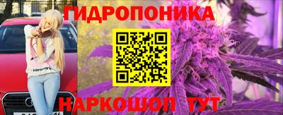 гашишное масло Белореченск