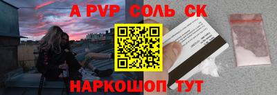 ECSTASY Бердск