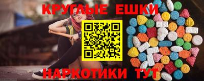 амф Баксан