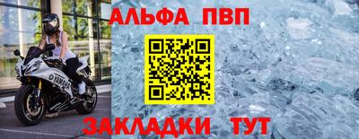 амф Баксан