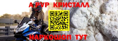 амф Баксан