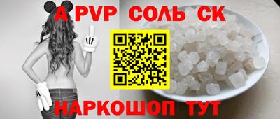 амф Баксан