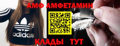 амф Баксан