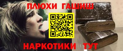 ALPHA-PVP Ачхой-Мартан