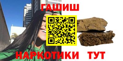 а пвп мука Аша