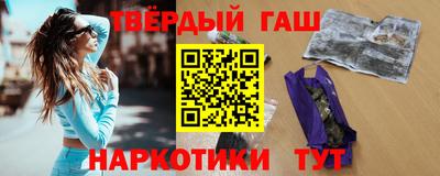 а пвп мука Аша