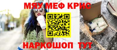а пвп мука Аша