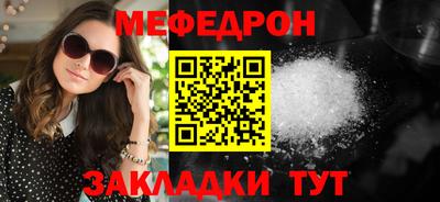 ALPHA-PVP Ачхой-Мартан