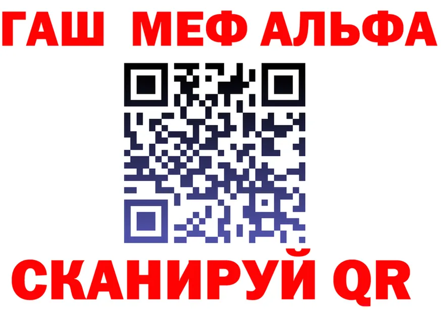 АМФ VHQ ссылка дарк нет OMG Североморск