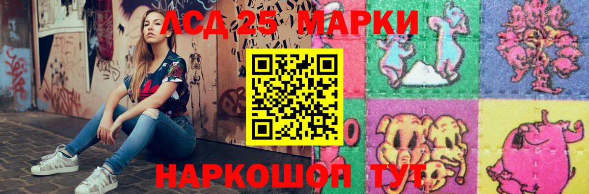 Лсд 25 экстази ecstasy  Лсд 25 экстази  ЛСД экстази ecstasy  Североморск  Вход с VPN 