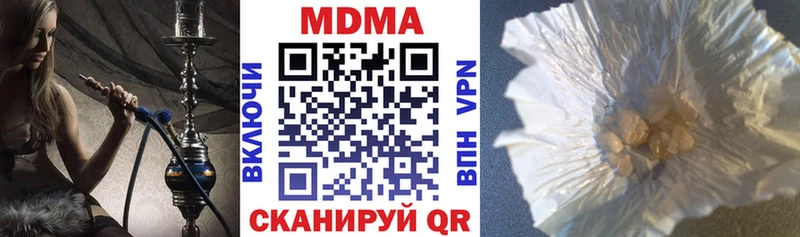 мориарти Telegram  Североморск  МДМА молли  закладка 