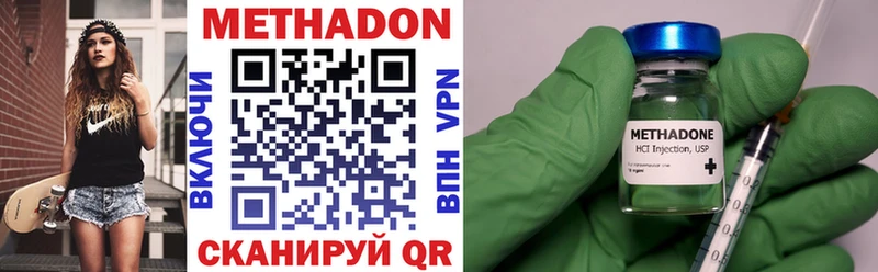 mega как войти Североморск МЕТАДОН methadone